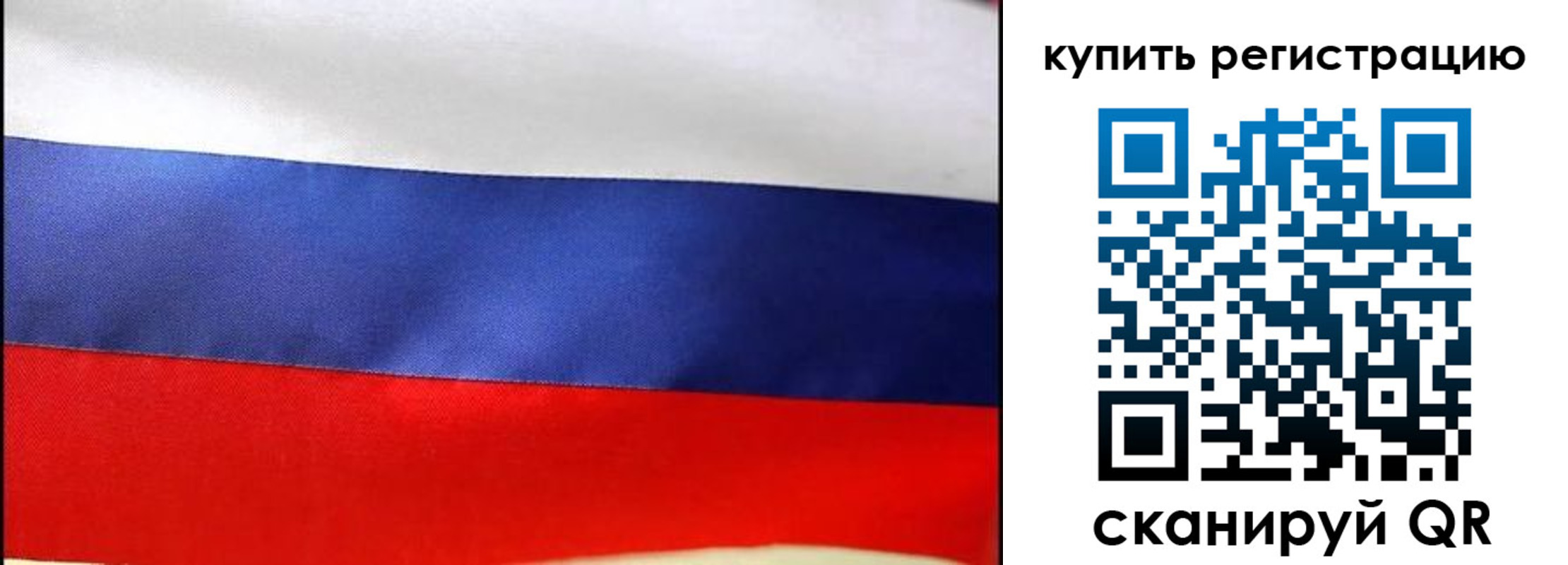 регистрация в Новопавловске